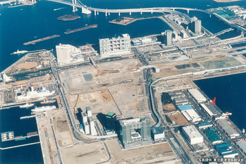 「パレットタウン」開業前、1995年の臨海副都心エリア（写真提供　東京都港湾振興協会）